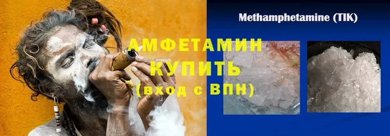 как найти закладки  Ливны  Amphetamine 98% 