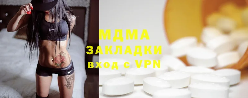 MDMA VHQ  гидра tor  Ливны 