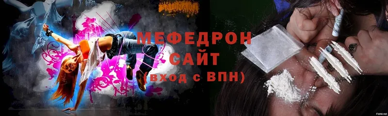 Мефедрон 4 MMC  Ливны 